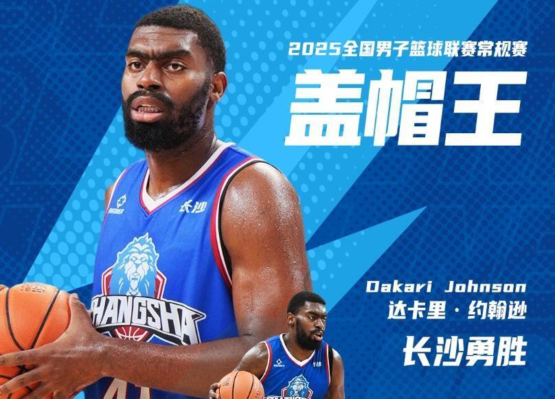 篮板王, AA 篮板王, AA