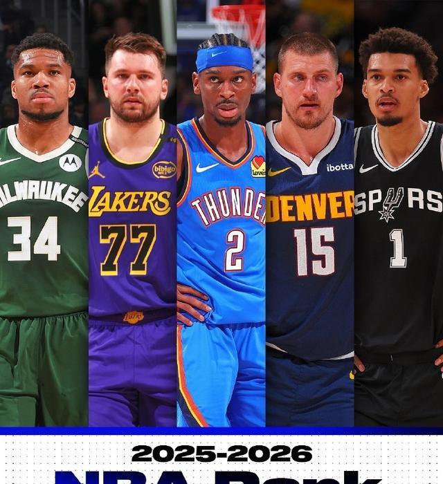 年入选全明 年入选全明