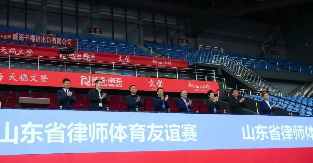 在威海举办, div, wpq