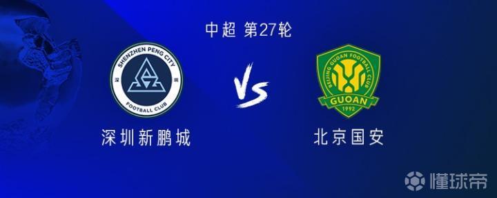 排在联赛倒, img, 新区体育中 排在联赛倒, img, 新区体育中